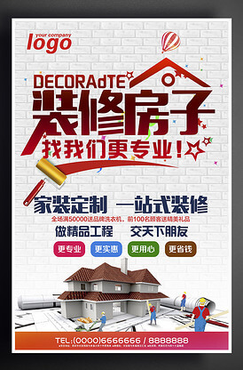 办公家具一般折旧几年
