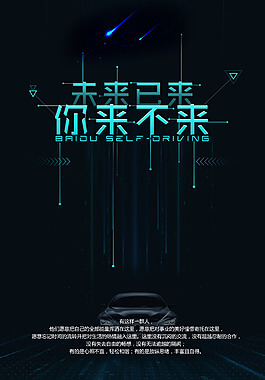 中央办公家具配置标准