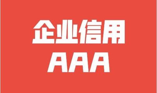 中央国家机关办公设备和办公家具配置标准